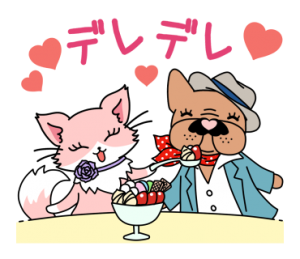 デレデレ