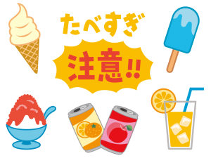 食べすぎ注意